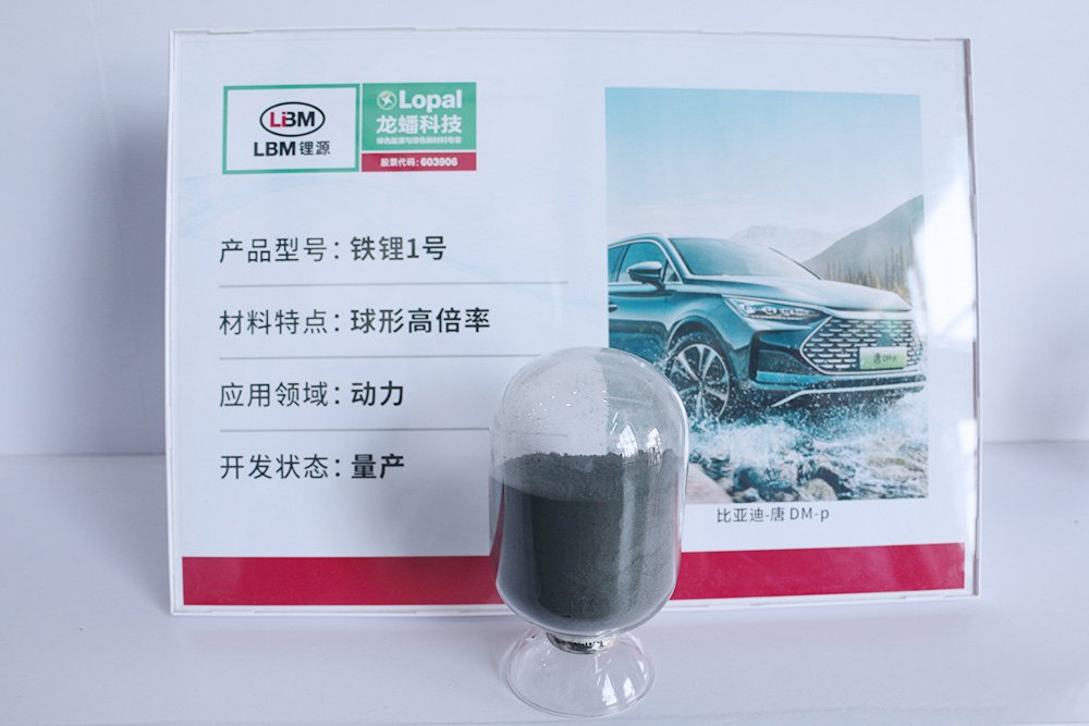 60億！寧德時代海外工廠將采購15.75萬噸磷酸鐵鋰