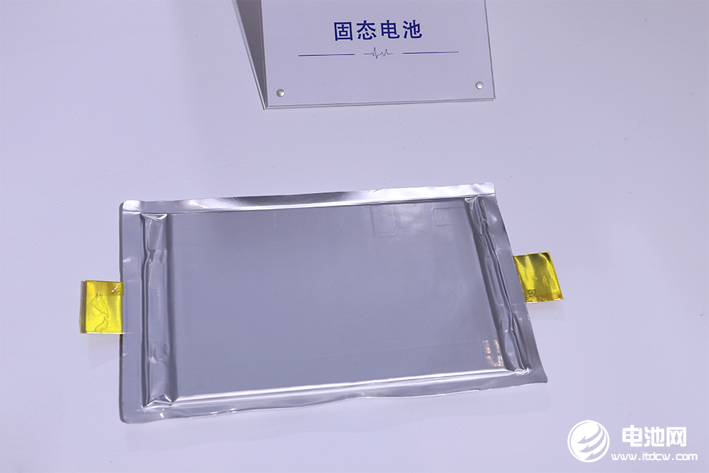 固態電池