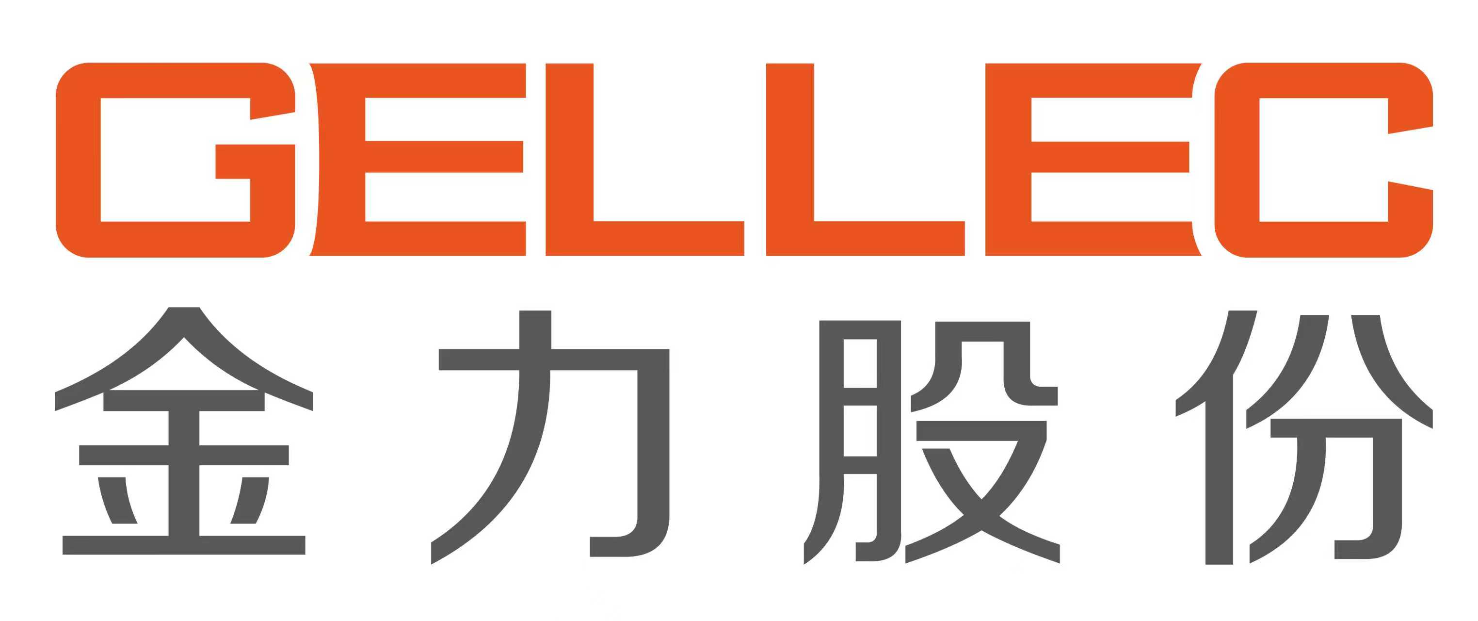第15屆（2025年）中國電池新能源行業(yè)優(yōu)秀供應(yīng)商：金力股份