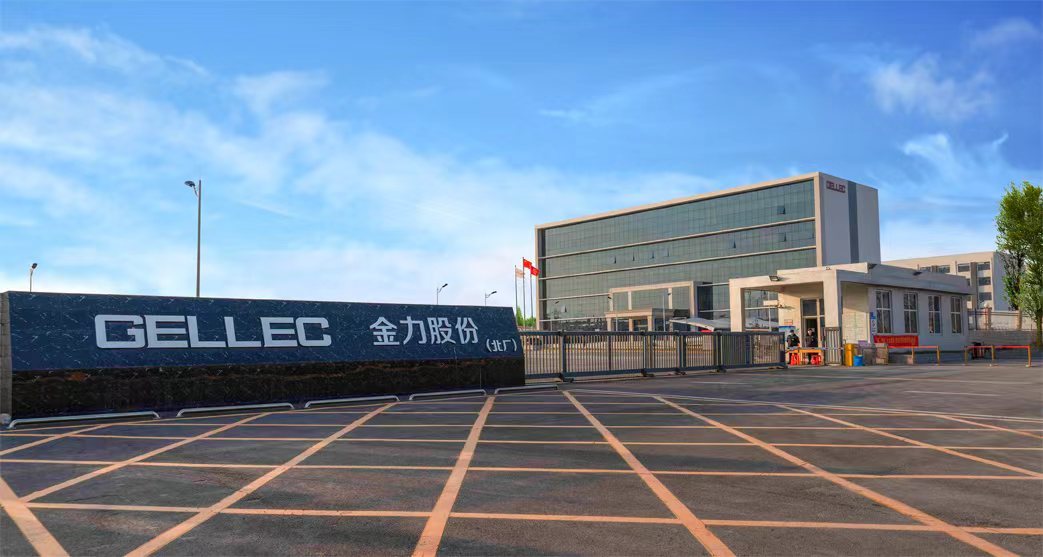 第15屆（2025年）中國電池新能源行業(yè)優(yōu)秀供應(yīng)商：金力股份