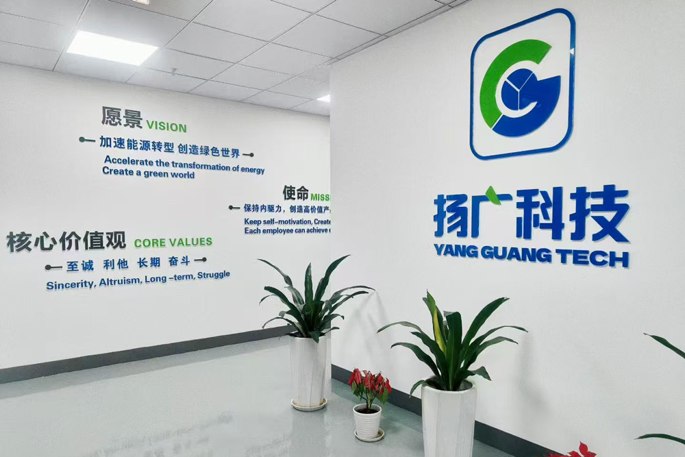 第15屆（2025年）中國電池新能源行業(yè)成長潛力獎：揚廣科技