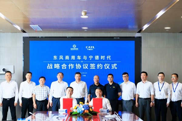 下一個5年！寧德時代攜手東風商用車推動行業新增長