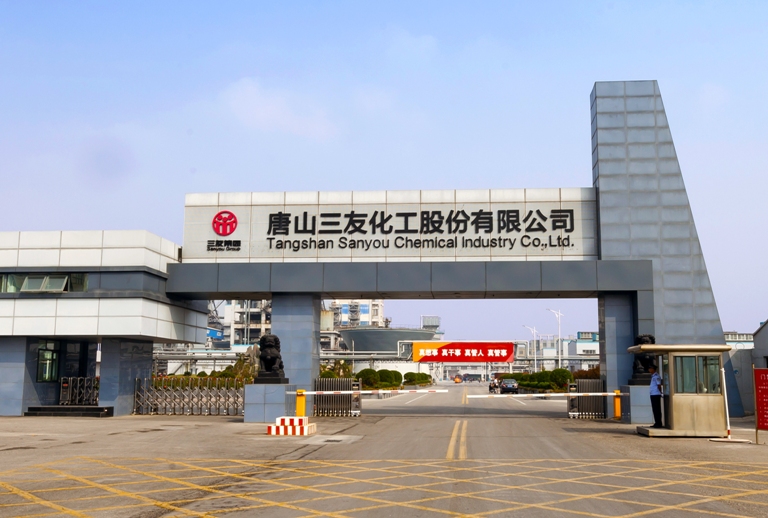 圖/三友化工