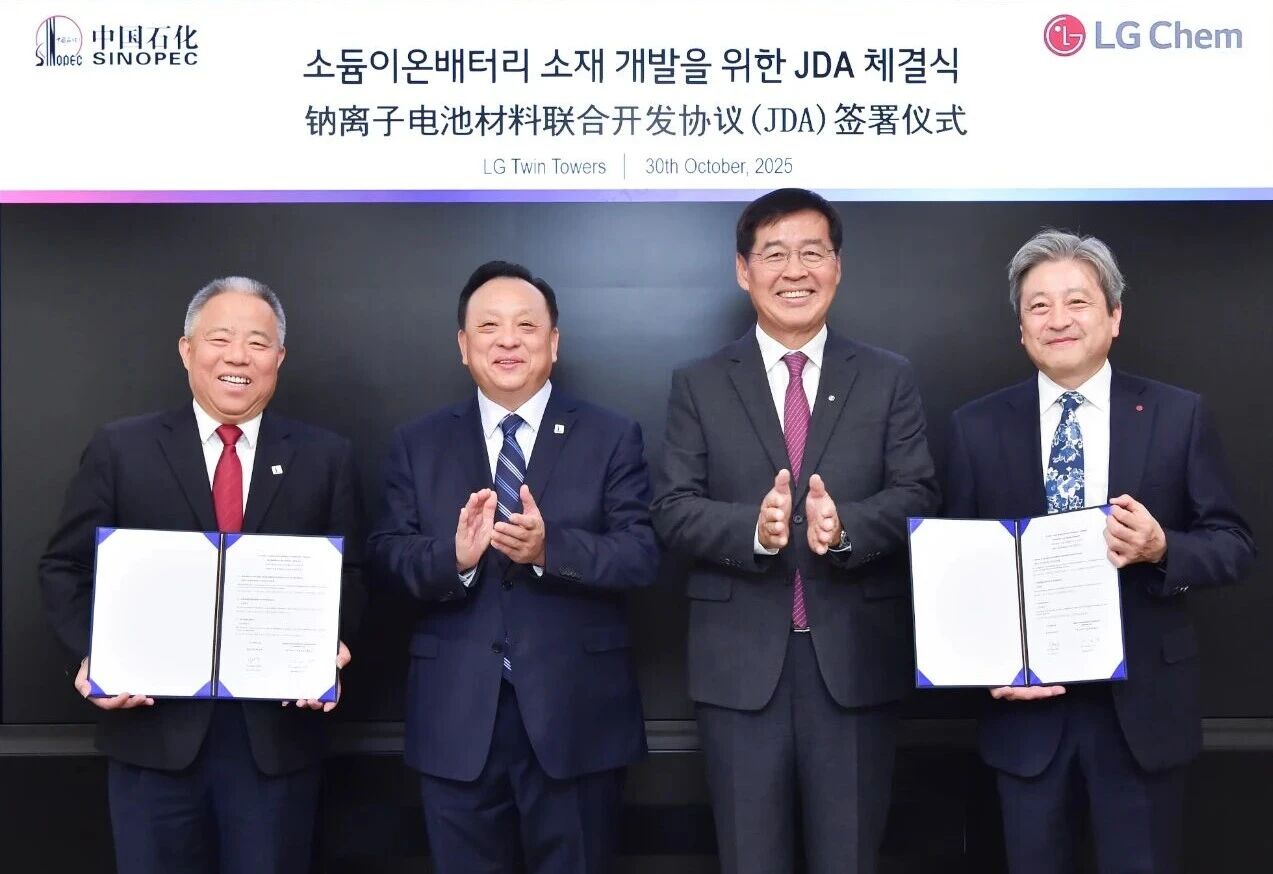 圖片來源：LG化學