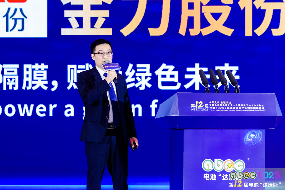 中車株洲電力機(jī)車研究所有限公司綜合能源事業(yè)部雙碳技術(shù)中心副主任許東陽(yáng)