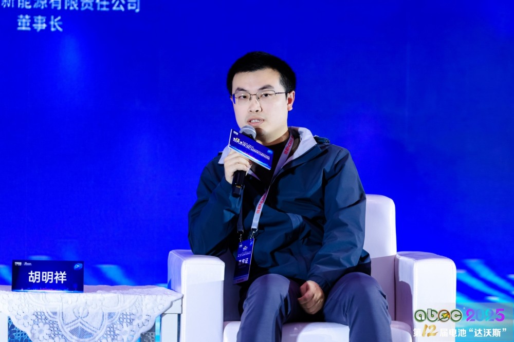 無錫盤古新能源有限責(zé)任公司董事長(zhǎng)胡明祥
