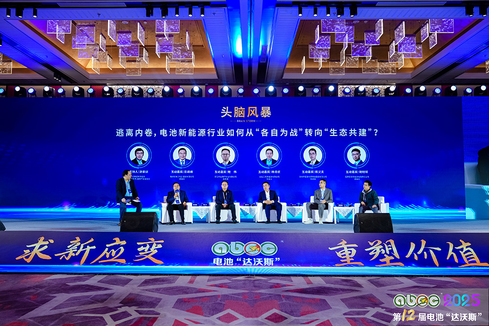 ABEC 2025丨第12屆中國(guó)（蘇州）電池新能源產(chǎn)業(yè)國(guó)際高峰論壇現(xiàn)場(chǎng)