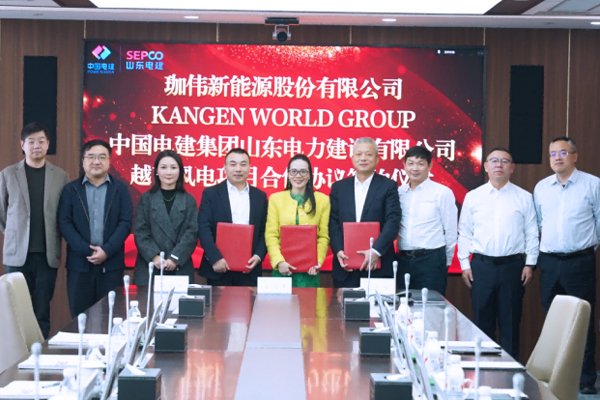 共建百億級項目！珈偉新能簽訂越南大型風電項目開發合作協議