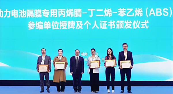 首個鋰電隔膜載體標準落地，天裕塑膠領銜破解行業“隱形”瓶頸