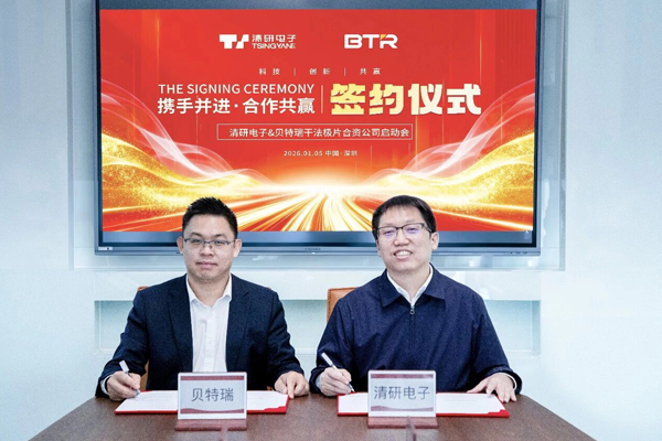瞄準(zhǔn)下一代鋰電！貝特瑞聯(lián)合清研電子攻堅干法電極核心技術(shù)