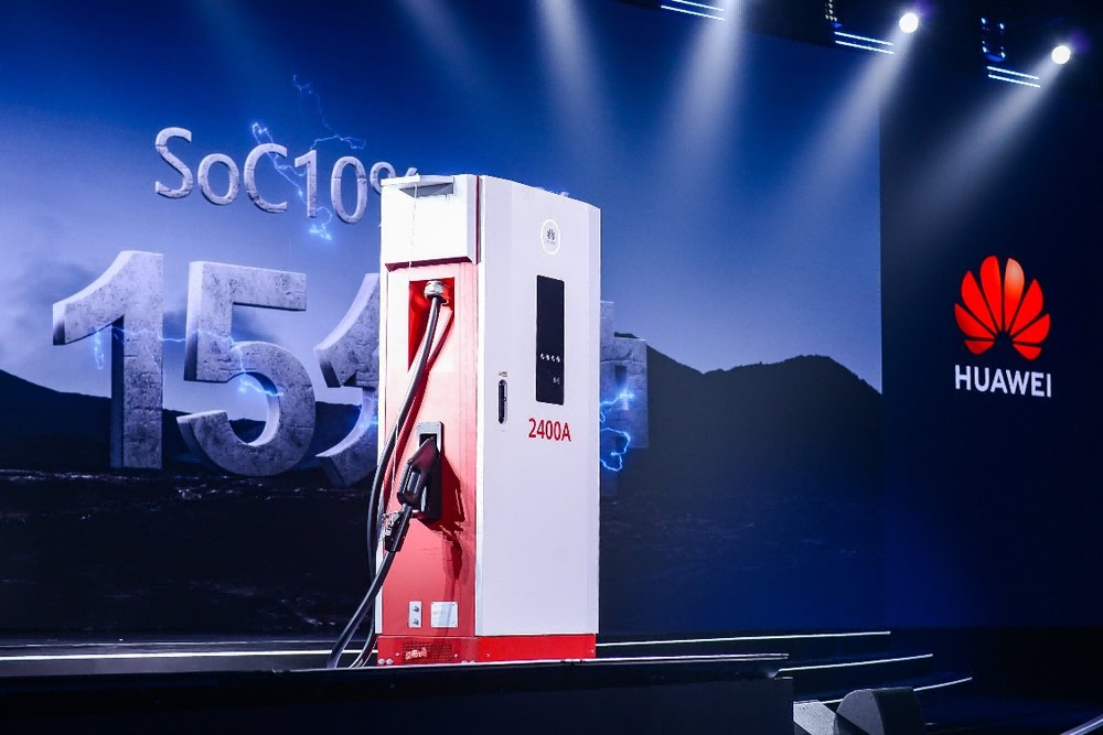 華為發布2026充電網絡產業十大趨勢