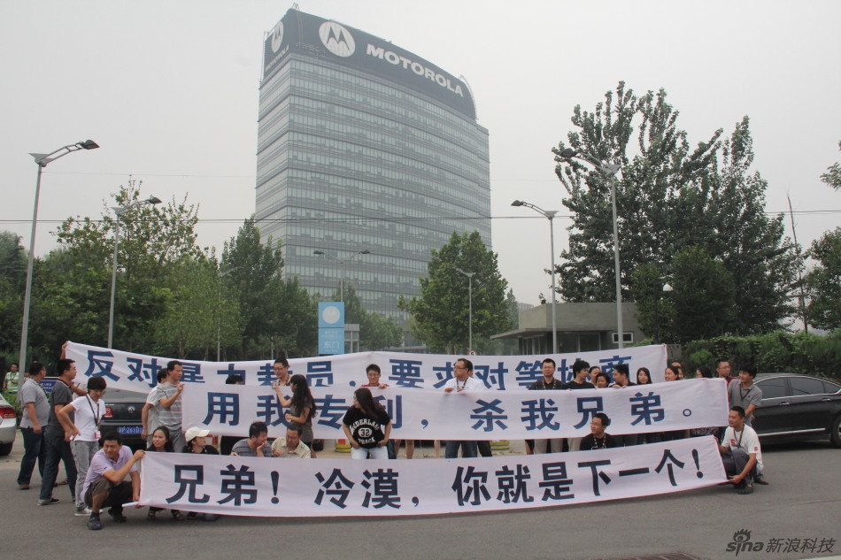 外媒分析谷歌出售及聯(lián)想購(gòu)買(mǎi)摩托羅拉的五個(gè)原因