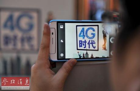 五大重點(diǎn)、四大挑戰(zhàn) 2014年通信業(yè)發(fā)展趨勢分析