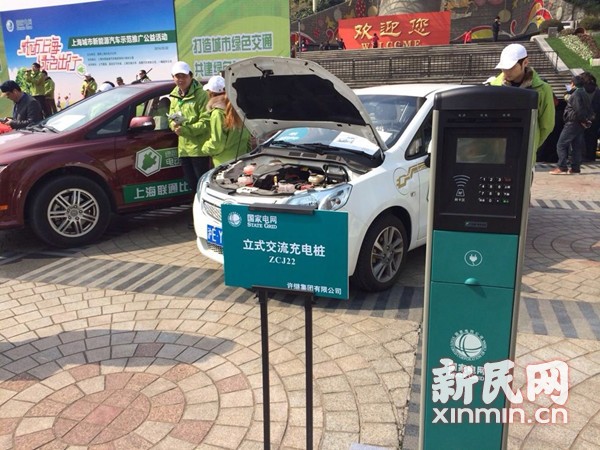 新能源汽車亮相上海街頭，向市民推廣