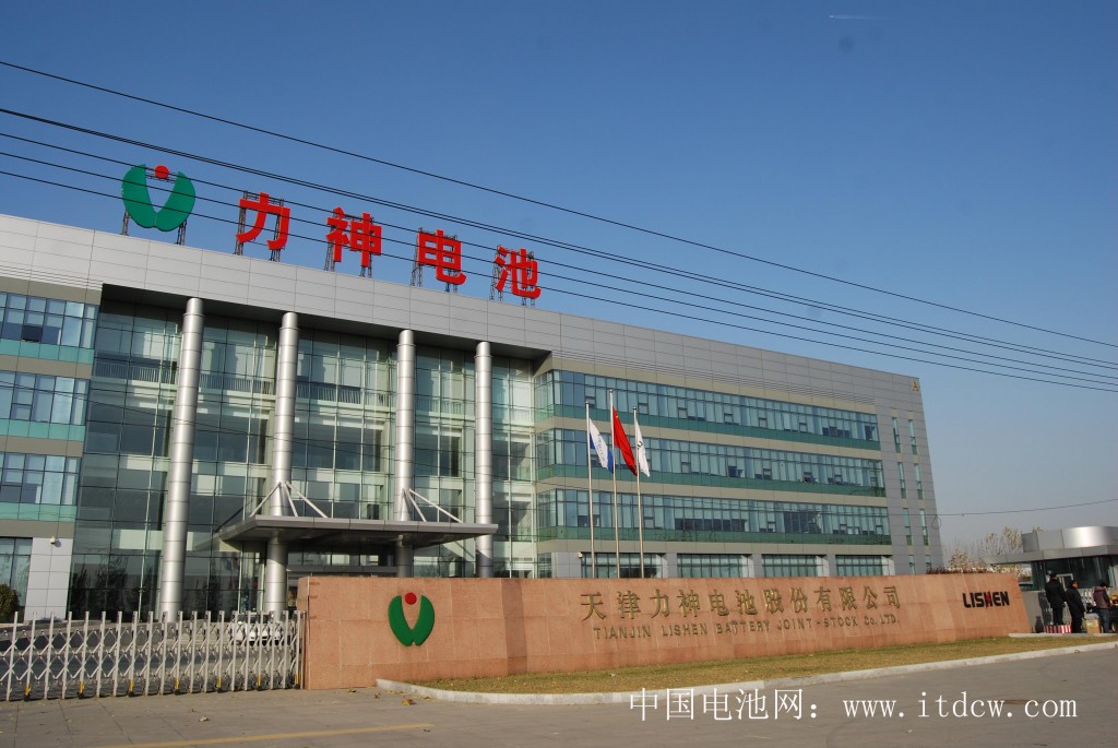 天津力神電池i股份有限公司工業(yè)園