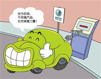 天津市首個(gè)電動(dòng)汽車充電機(jī)檢測(cè)平臺(tái)建成