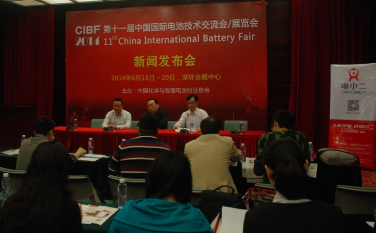 CIBF2014中國國際電池技術(shù)交流會(huì)/展覽會(huì)6月開幕