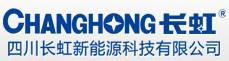 中國電池網推薦移動電源行業品牌微博