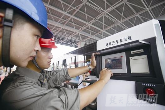 湖北襄陽(yáng)今年推廣1360輛新能源車(chē) 400個(gè)充電樁上崗