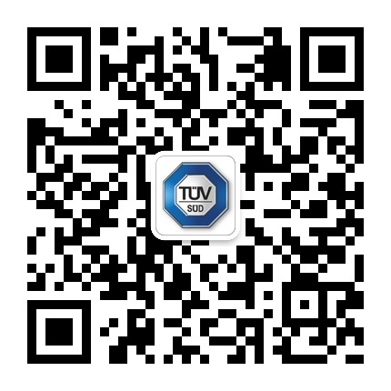 電動汽車用動力鋰離子電池及儲能系統用鋰離子電池比對測試及認證