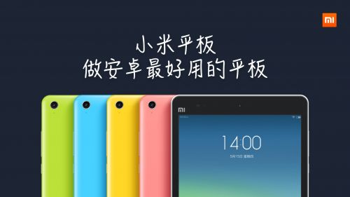 小米的下一個挑戰：供應鏈等基礎問題
