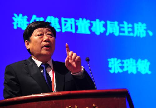 海爾CEO張瑞敏自曝裁員計(jì)劃：今年再砍1萬人