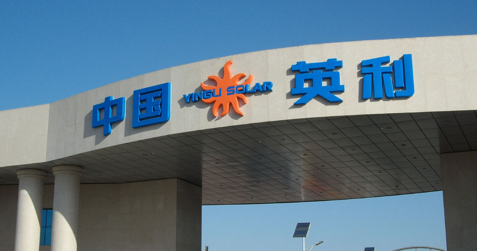 光伏行業(yè)總體向好需警惕產(chǎn)能過剩 全球十大名單出爐