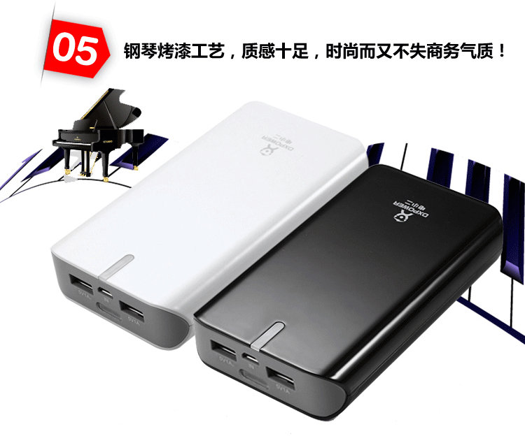 電小二移動電源：堅守高端品質(zhì) 百分品質(zhì)享受