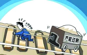 中國產(chǎn)能過剩之痛向全球蔓延 消費者成了贏家