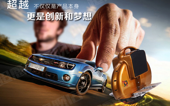 動力一號電動獨輪車被潑“騙局”污水，誰在幕后操刀？