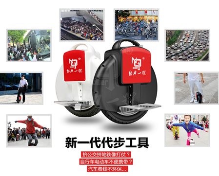 動力一號電動獨輪車被潑“騙局”污水，誰在幕后操刀？