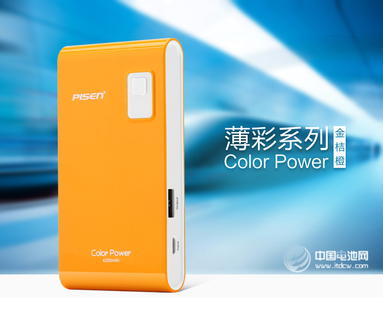 品勝電子