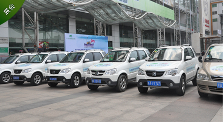 中國（杭州）國際新能源汽車產(chǎn)業(yè)展覽會暨高峰論壇