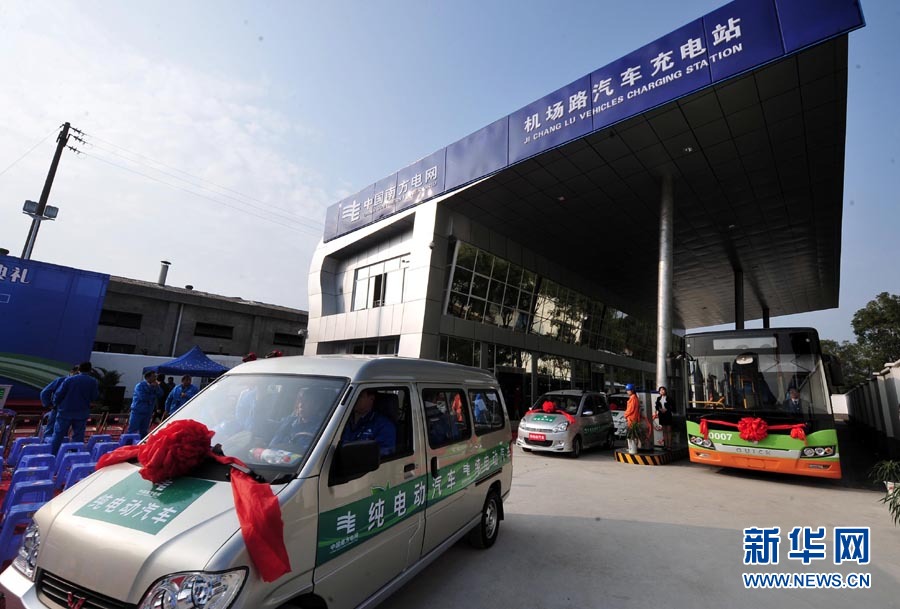 新能源汽車充電設(shè)施有望獲千億元財政補貼