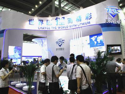 天齊鋰業(yè)：2014年上半年凈利1741.94萬元 同比增長121.12%