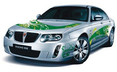 一嗨租車采購(gòu)千臺(tái)上汽新能源汽車乘用車