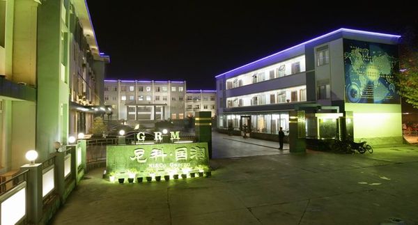 四川省尼科國(guó)潤(rùn)新材料有限公司