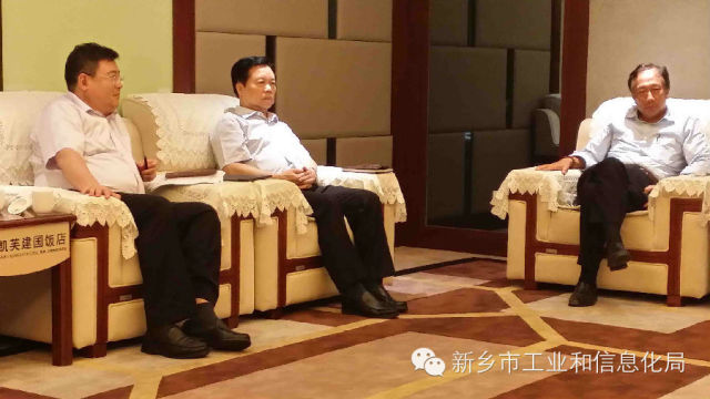 富士康集團攜手新鄉(xiāng)政府 打造電動汽車產(chǎn)業(yè)基地