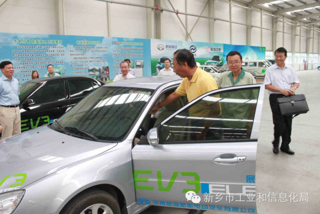 富士康集團攜手新鄉(xiāng)政府 打造電動汽車產(chǎn)業(yè)基地