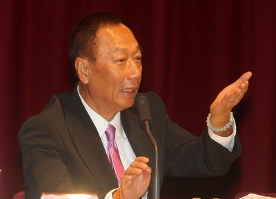 郭臺(tái)銘
