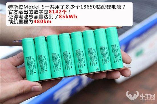特斯拉電池如此廉價？能否保證電池安全？