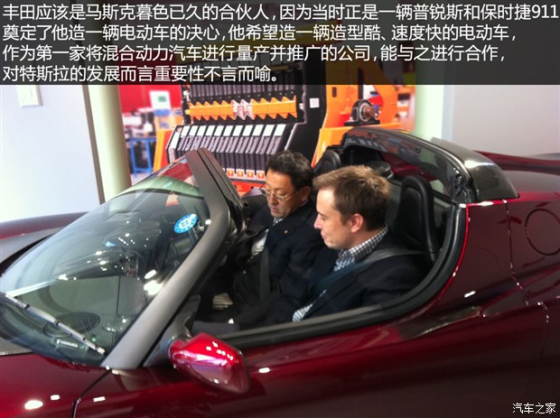 戴姆勒、寶馬、特斯拉：看廠商博弈電動(dòng)車發(fā)展方向