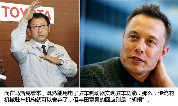 戴姆勒、寶馬、特斯拉：看廠商博弈電動(dòng)車發(fā)展方向