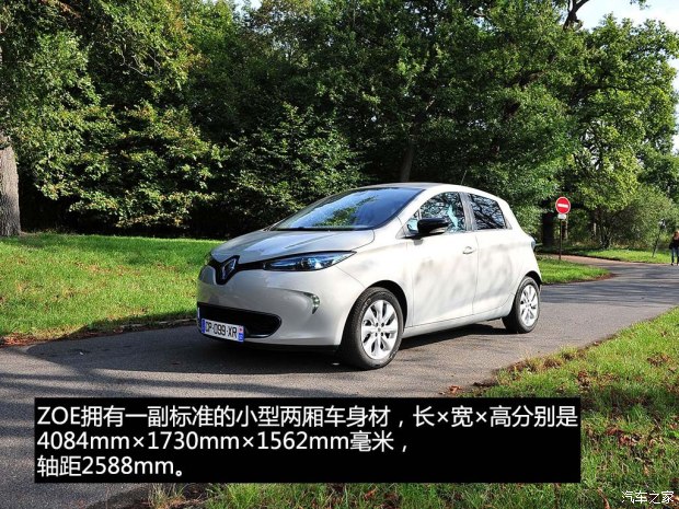 未來或?qū)a(chǎn) 實(shí)拍雷諾純電動車ZOE