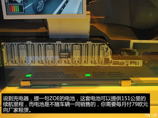 未來或?qū)?guó)產(chǎn) 實(shí)拍雷諾純電動(dòng)車ZOE