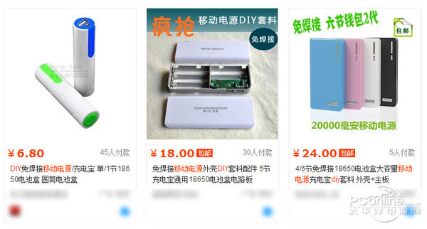 攜帶移動電源上飛機 先了解安全問題與規定 攜帶移動電源上飛機 先了解安全問題與規定
