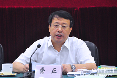 浙江省委常委、杭州市委書記龔正