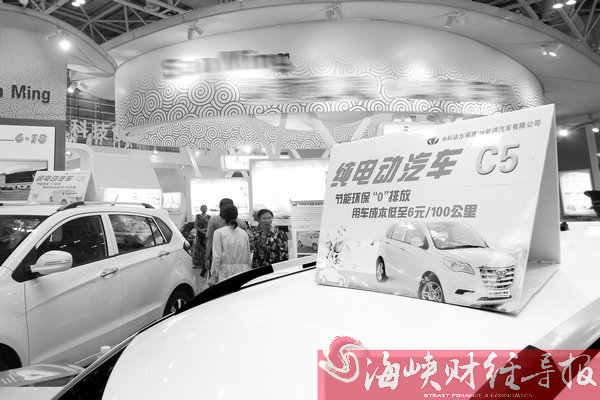 福建1:1配套補貼 兩年內(nèi)推廣應用1萬輛新能源汽車