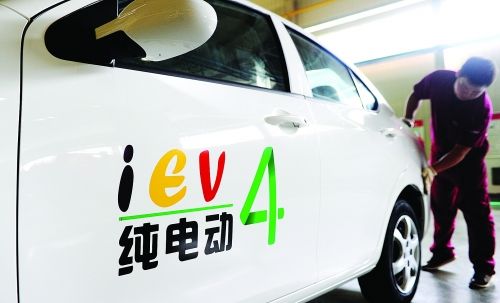 廣州新能源汽車補貼出臺 最高可補12萬