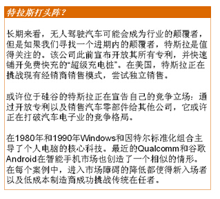 普華永道：電動汽車的采用率將在2020年迎來觸發點
